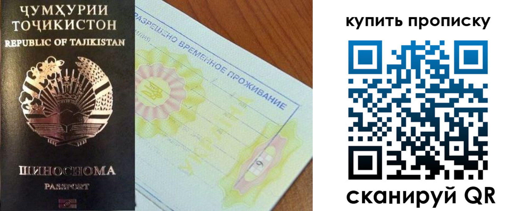 временная регистрация госуслуги в Козьмодемьянске