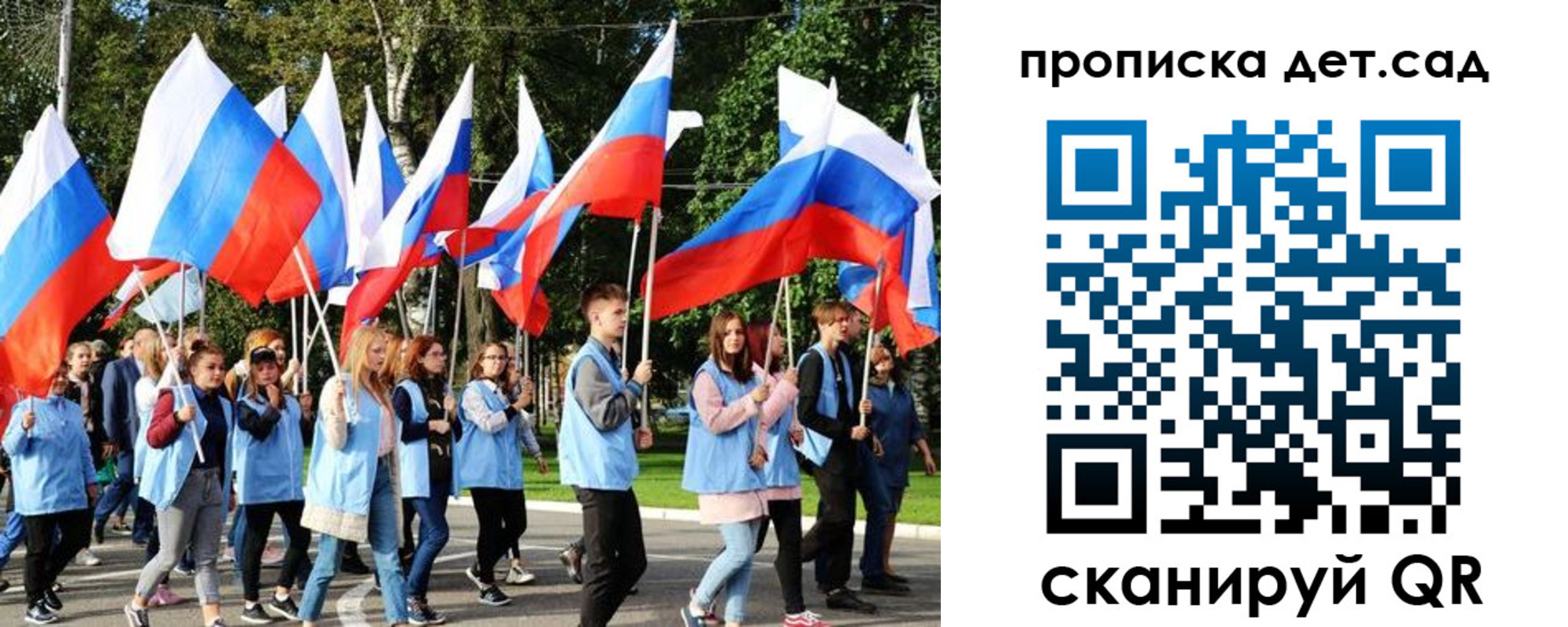 временная регистрация недорого в Козьмодемьянске
