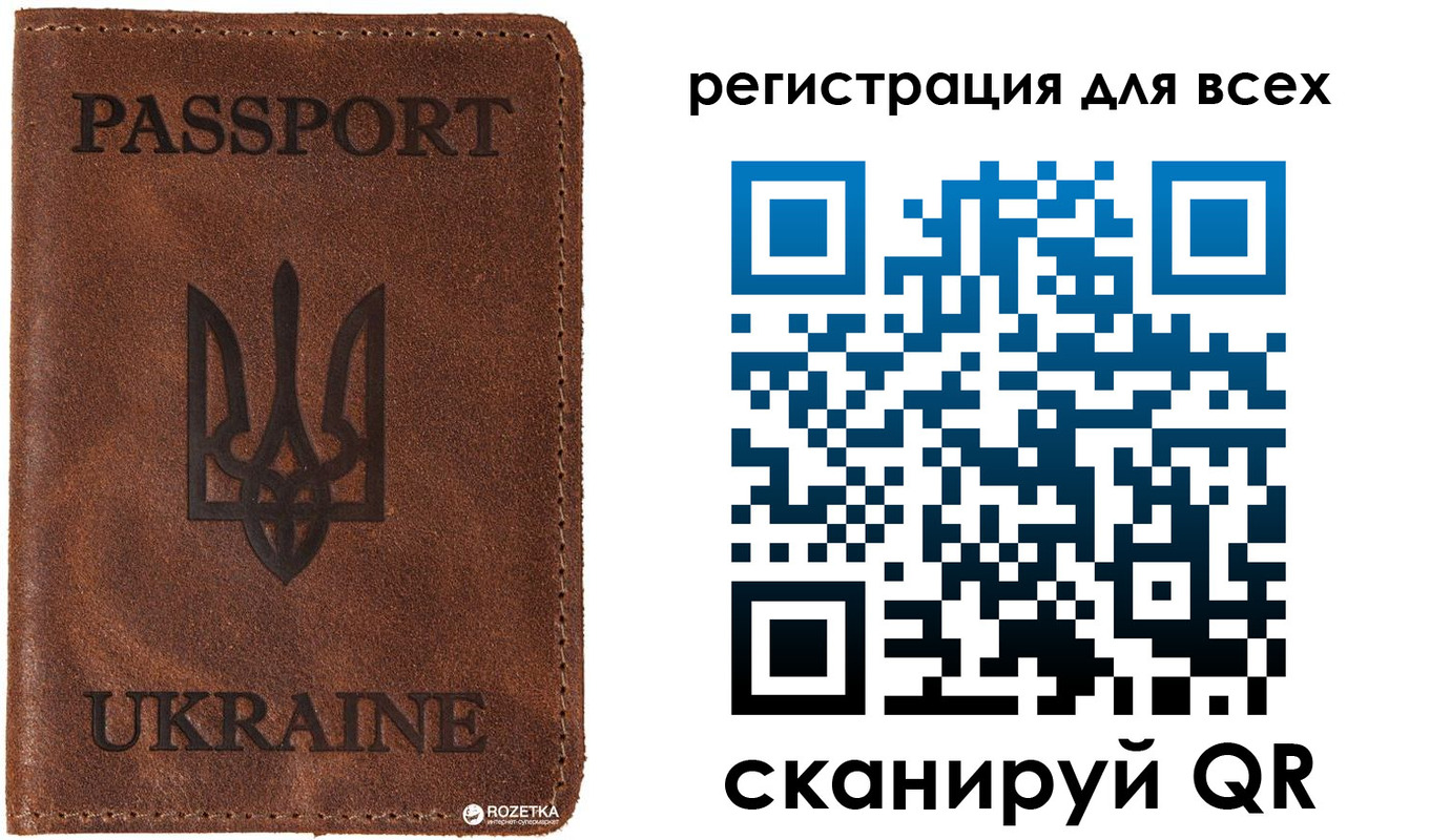 временная регистрация недорого в Козьмодемьянске