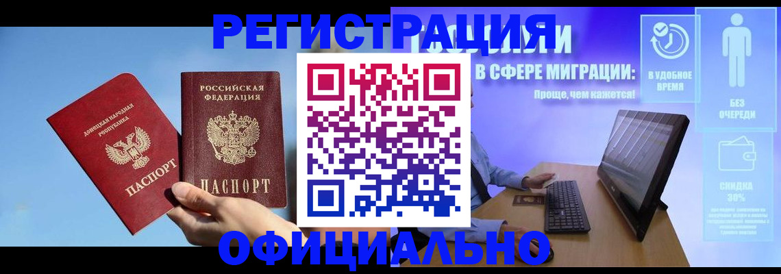 прописка для кредита в Козьмодемьянске