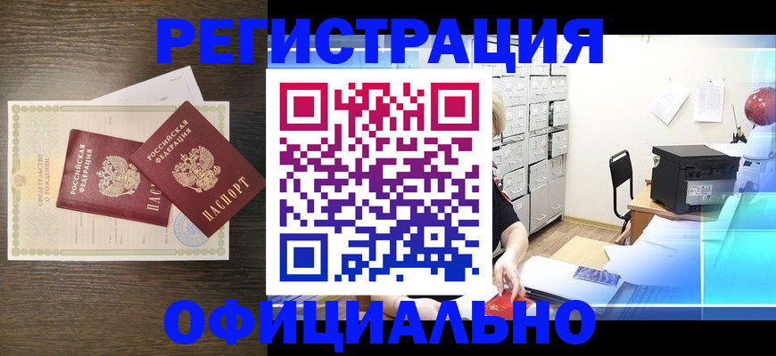 пропишу в квартире в Козьмодемьянске